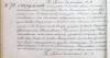 metryka zgonu Franciszka z Młochowskich Tyszkowska ‎(wdowa)‎ 16.09.1877 Strumiany par. Kraski